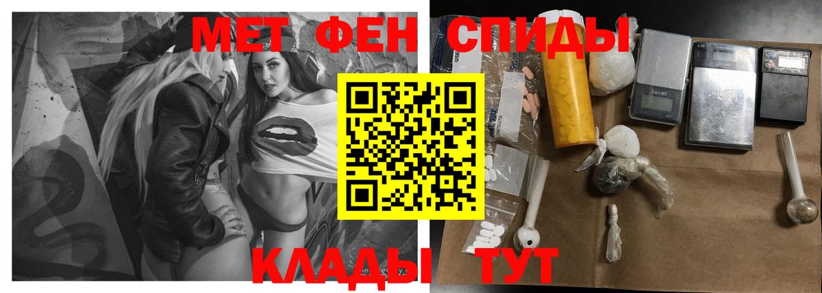 Бердск  АМФ Premium  Амфетамин  Вход с VPN 