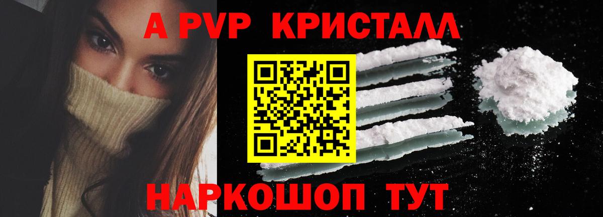 Конопля Бердск