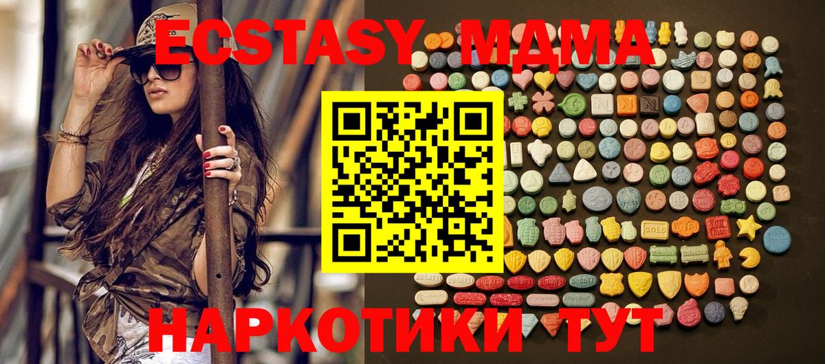 Бердск  ЭКСТАЗИ  Вход с VPN  ЭКСТАЗИ 99%  где купить   Ecstasy louis Vuitton 