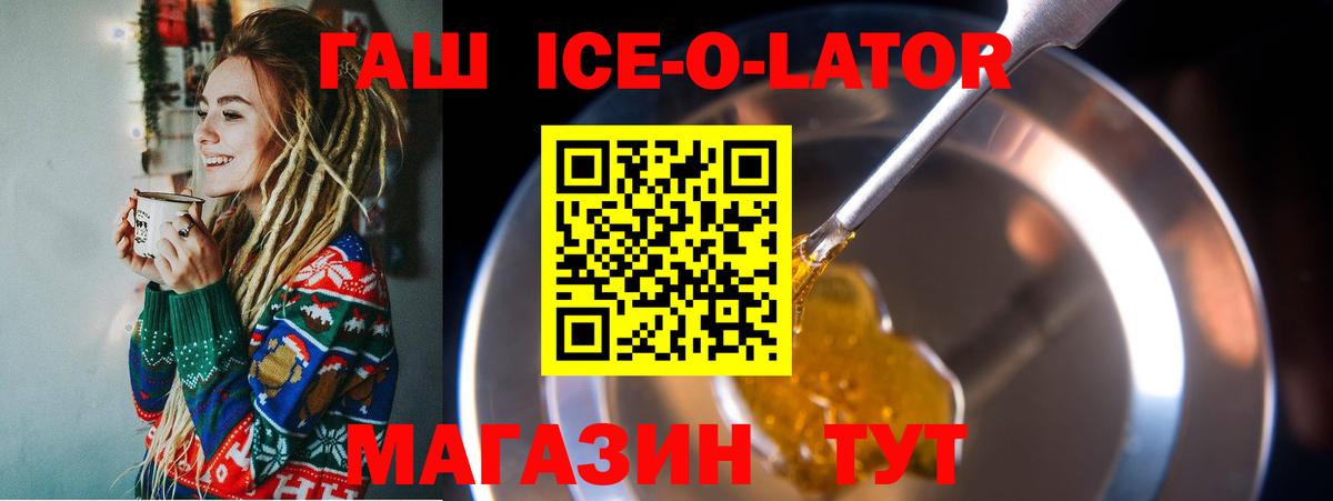 Гашиш убойный  ГАШ VHQ  Бердск  Вход с VPN 