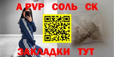 меф Аргун