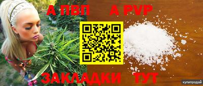 меф Аргун