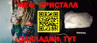 меф Аргун
