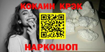 скорость Апшеронск