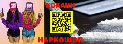 мефедрон VHQ Апрелевка
