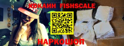 мефедрон VHQ Апрелевка