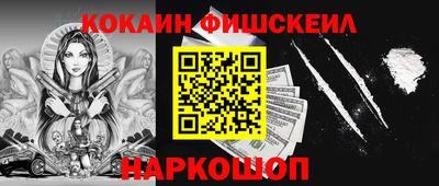 мефедрон VHQ Апрелевка