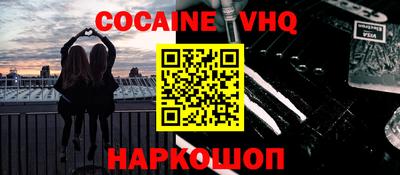 скорость Апшеронск