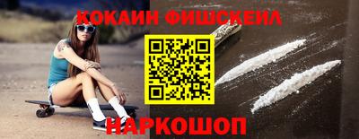 меф Аргун