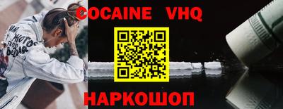 мефедрон VHQ Апрелевка