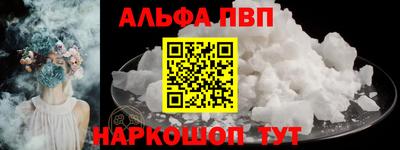 меф Аргун