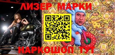 меф Аргун