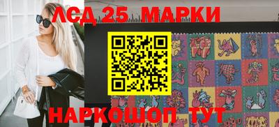 мефедрон VHQ Апрелевка