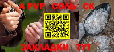 мефедрон VHQ Апрелевка