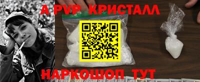 мефедрон VHQ Апрелевка