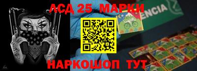 скорость Апшеронск