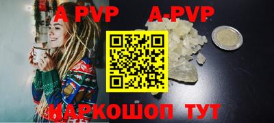скорость Апшеронск