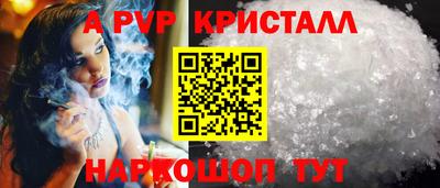 скорость Апшеронск