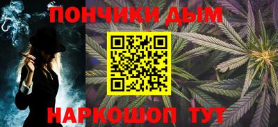 мефедрон VHQ Апрелевка