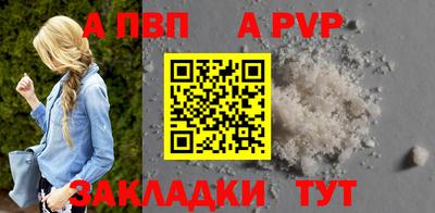 скорость Апшеронск