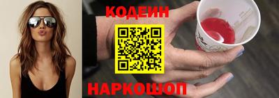 скорость Апшеронск