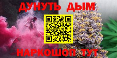 меф Аргун