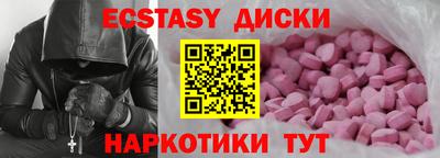 мефедрон VHQ Апрелевка