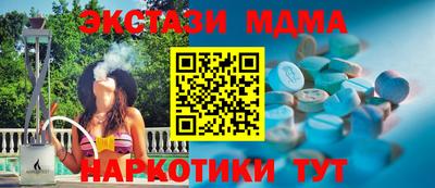 мефедрон VHQ Апрелевка