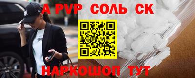 мефедрон VHQ Апрелевка