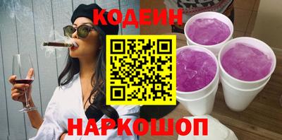 меф Аргун