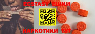 мефедрон VHQ Апрелевка