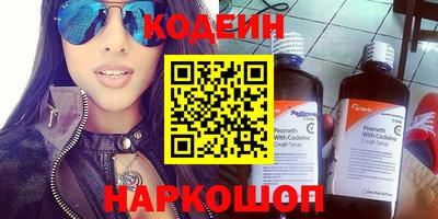 мефедрон VHQ Апрелевка