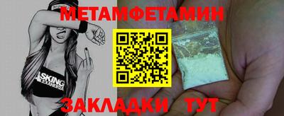 мефедрон VHQ Апрелевка
