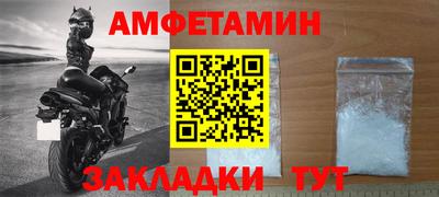 скорость Апшеронск