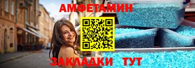 скорость Апшеронск