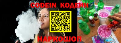 скорость Апшеронск