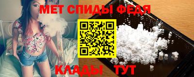 меф Аргун