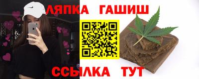мефедрон VHQ Апрелевка