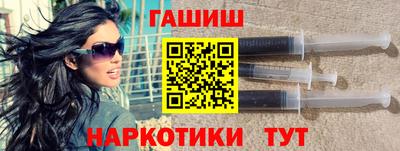 меф Аргун