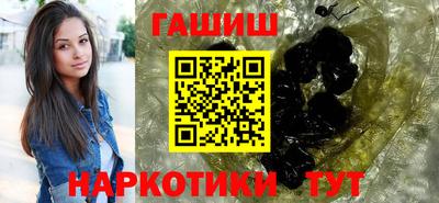 мефедрон VHQ Апрелевка