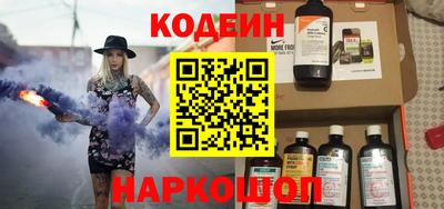 меф Аргун