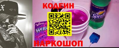 меф Аргун