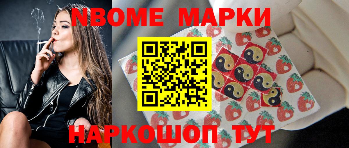 Лсд 25 экстази ecstasy Бердск