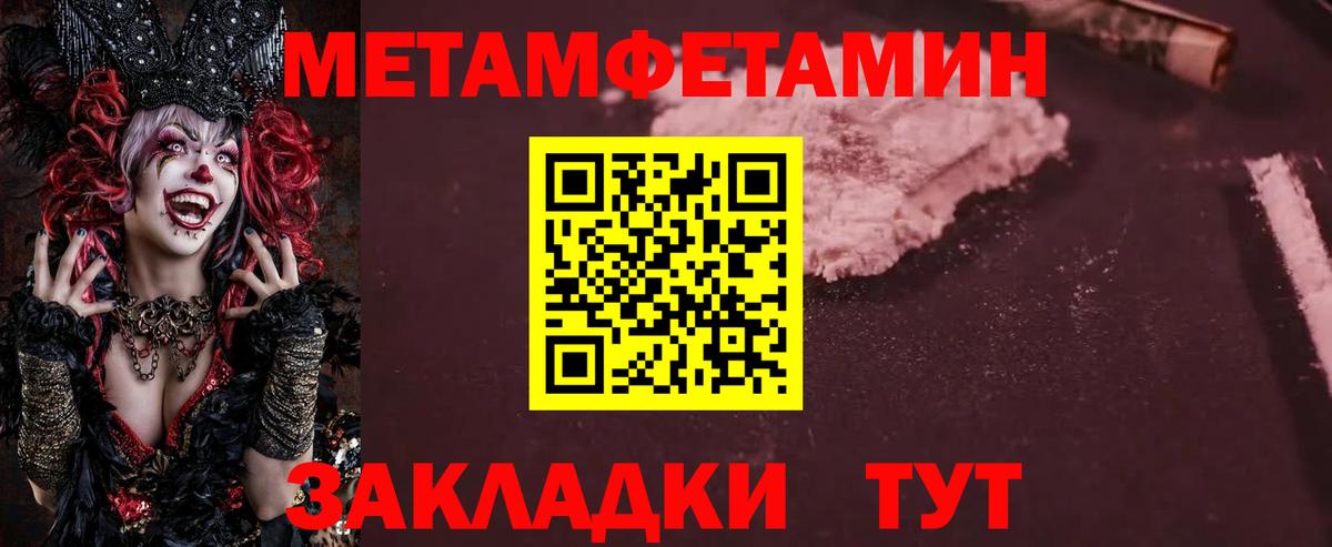 Бердск  Первитин витя  Вход с VPN 