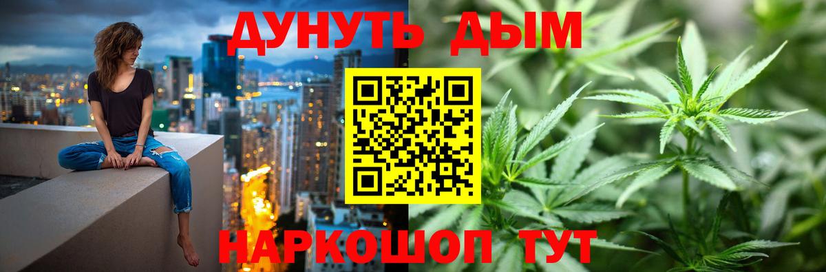 Конопля  ГАШ  Лсд 25  Вход с VPN  МДМА  Бердск  Cocaine  Кокаин  Купить наркотики  МЕФ  