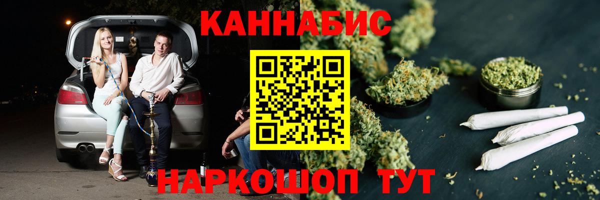 Каннабис VHQ Бердск