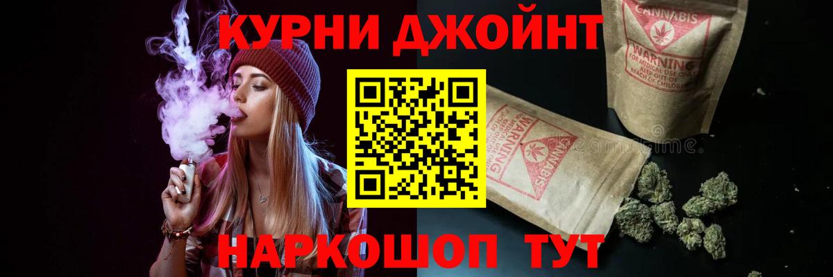 Бердск  Бошки марихуана THC 21%  Вход с VPN  Канабис семена  Каннабис марихуана 